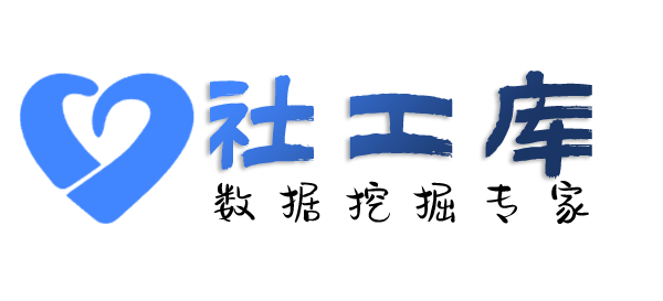 机关单位查询某人就医记录及医院病历